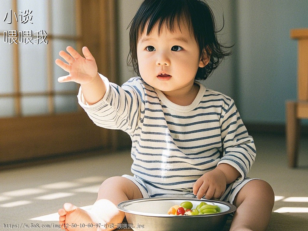 小谈喂喂我搞笑图片