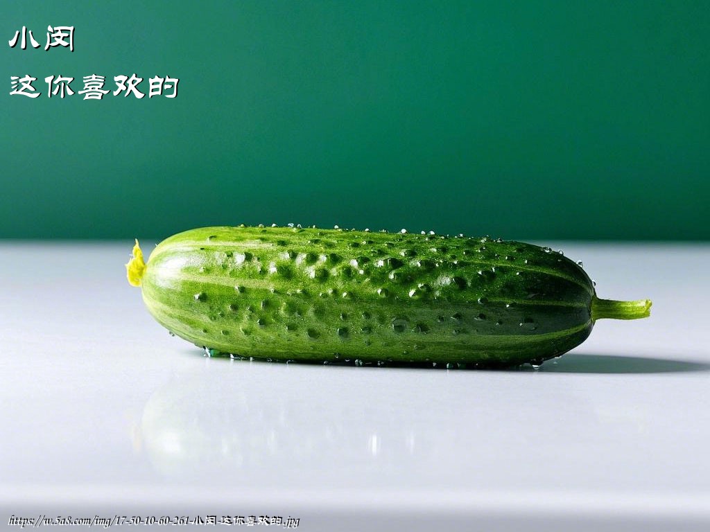 小闵这你喜欢的搞笑图片