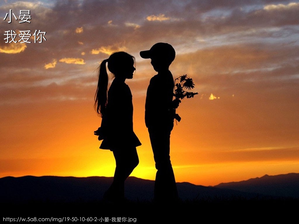 小晏我爱你搞笑图片