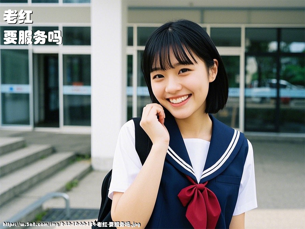 老红要服务吗搞笑图片
