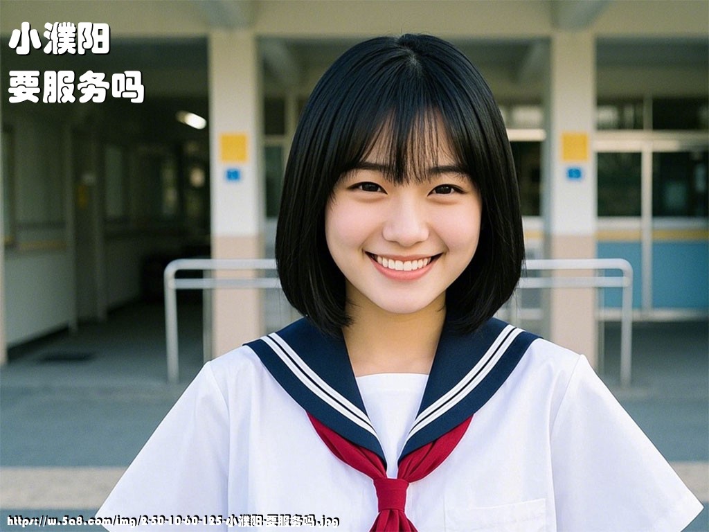 小濮阳要服务吗搞笑图片