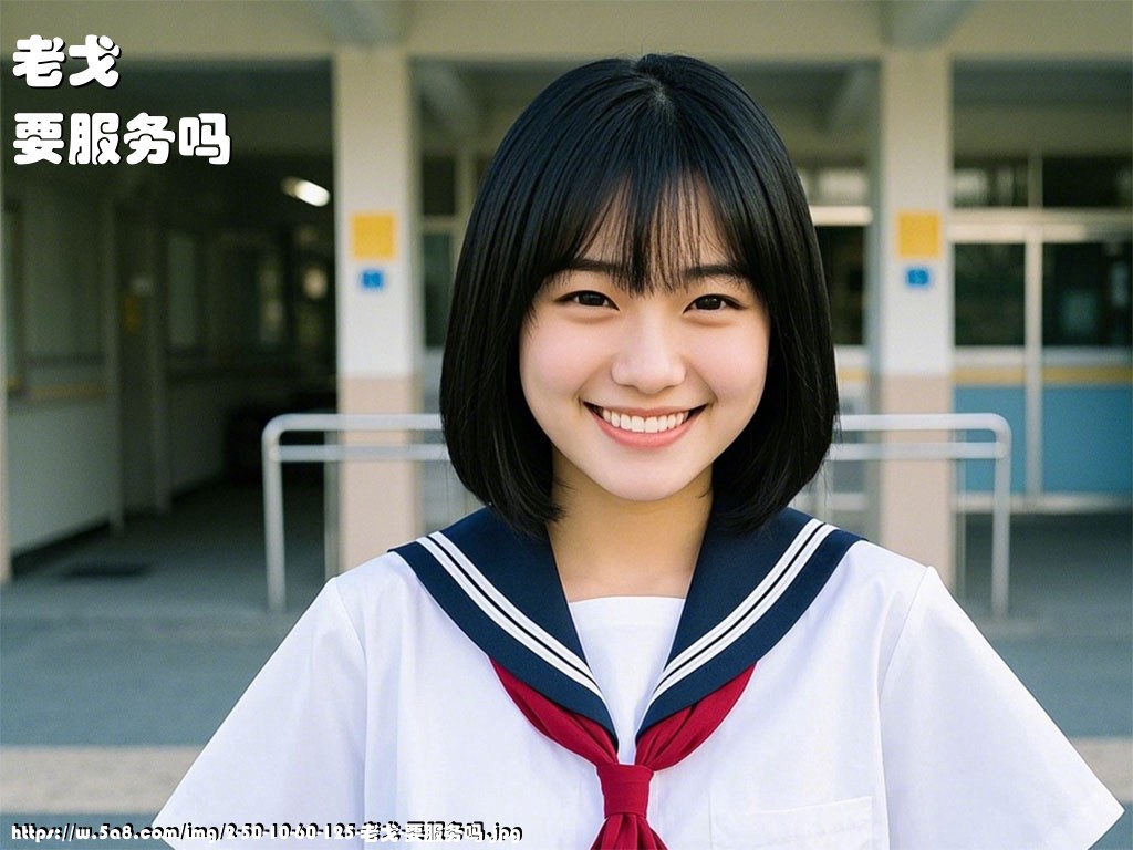 老戈要服务吗搞笑图片
