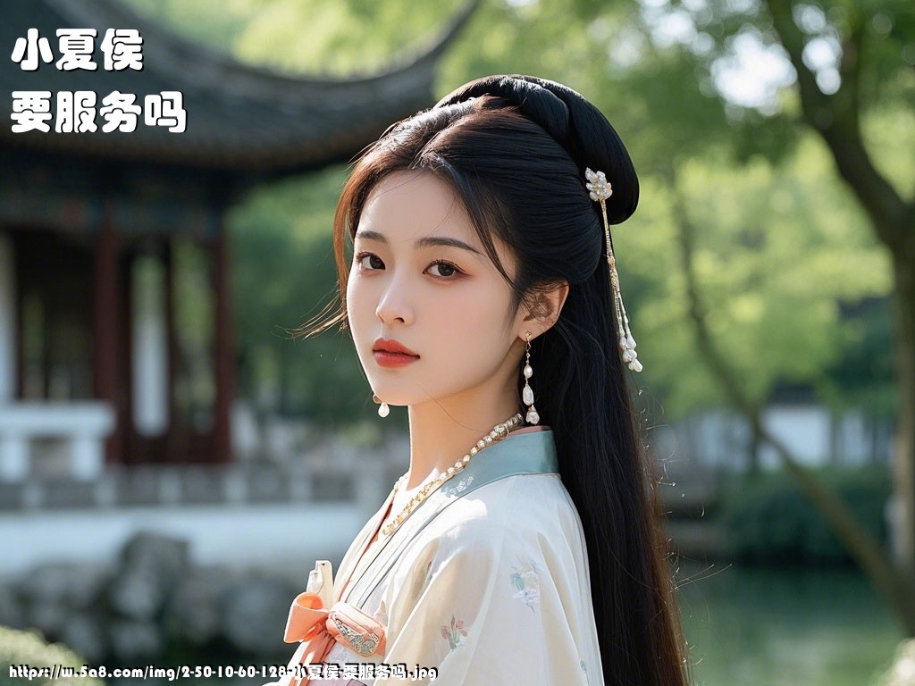 小夏侯要服务吗搞笑图片