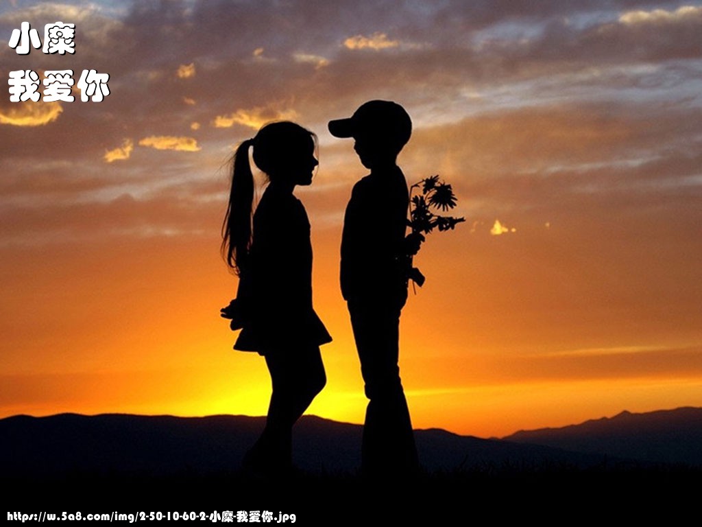 小糜我爱你搞笑图片