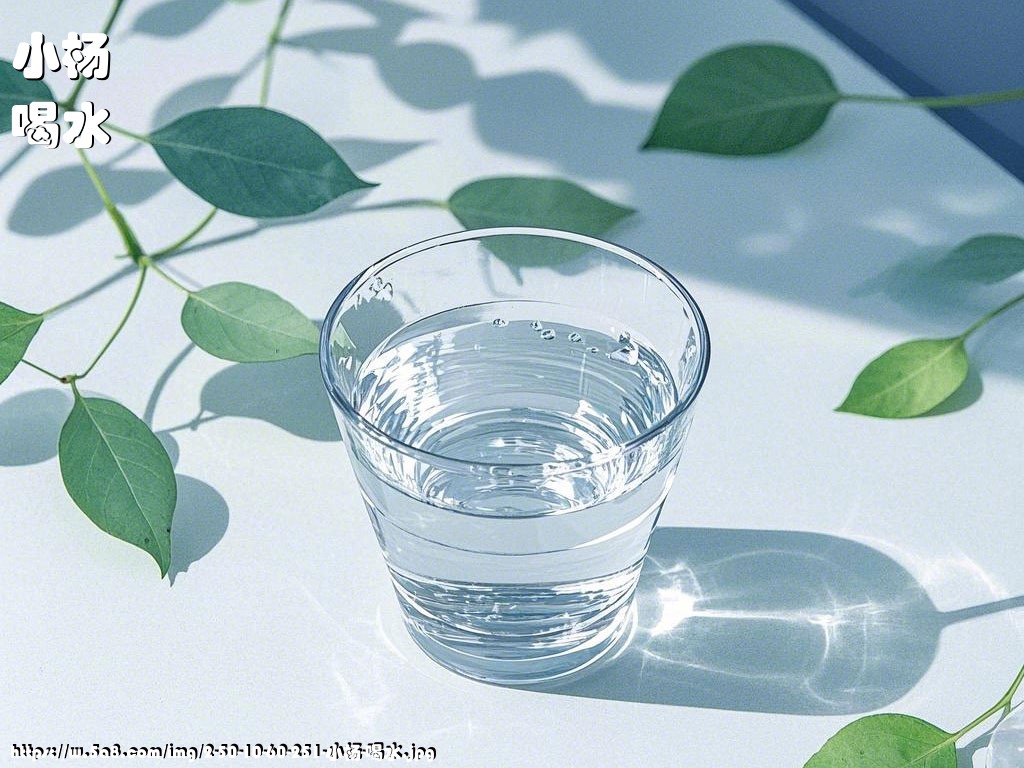 小杨喝水搞笑图片