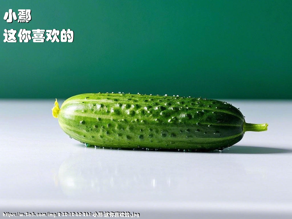 小鄢这你喜欢的搞笑图片