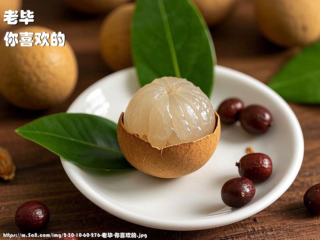 老毕你喜欢的搞笑图片