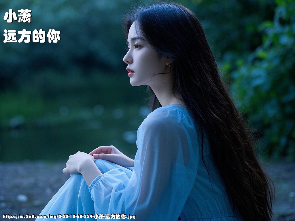 小萧远方的你搞笑图片