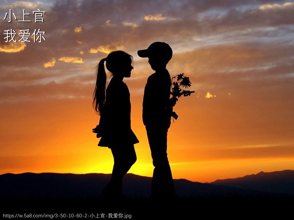 小上官我爱你搞笑图片