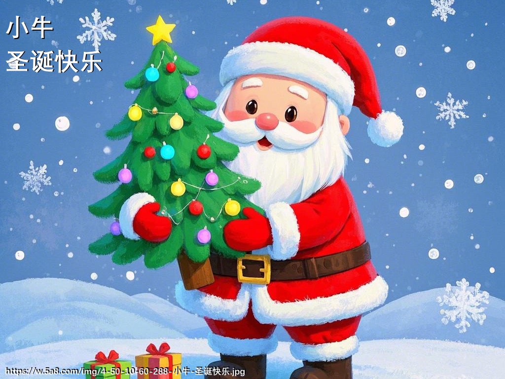 小牛圣诞快乐搞笑图片