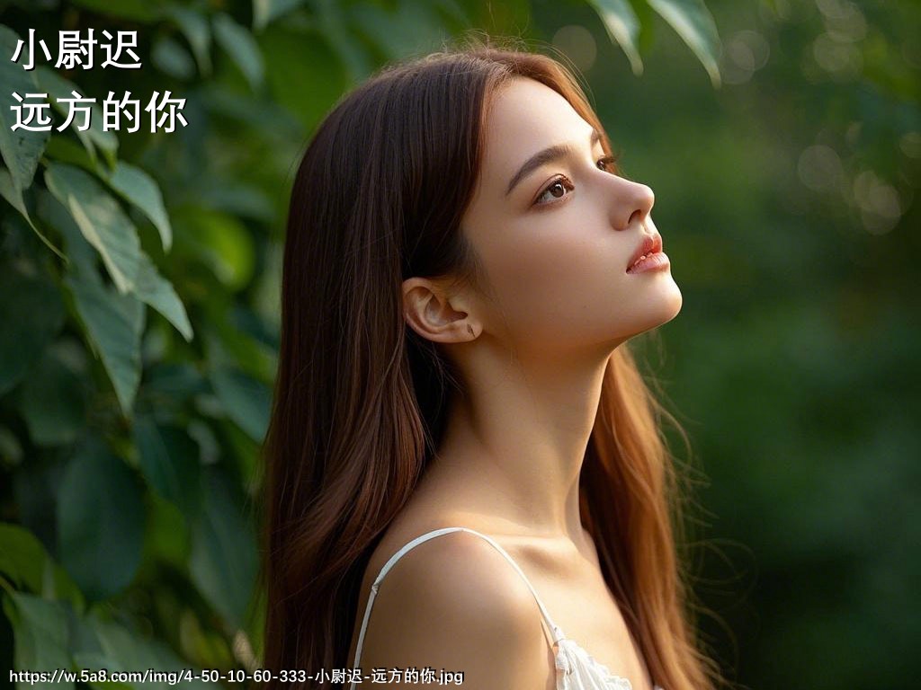 小尉迟远方的你搞笑图片