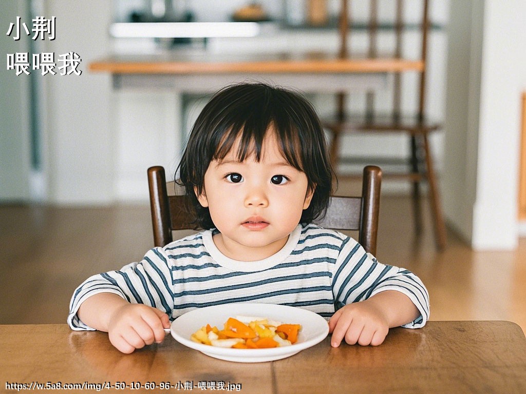 小荆喂喂我搞笑图片