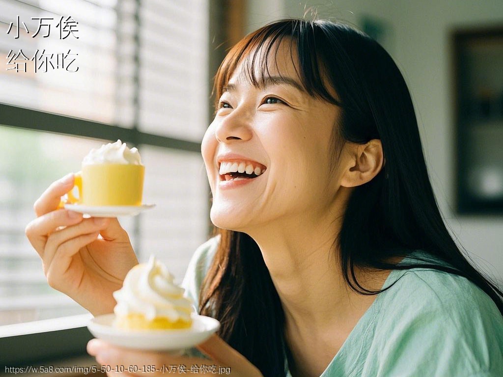 小万俟给你吃搞笑图片