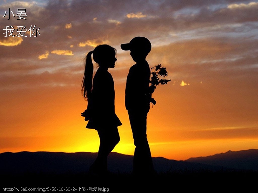小晏我爱你搞笑图片