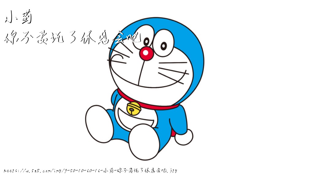 小蓟你不要说了休息会吧搞笑图片