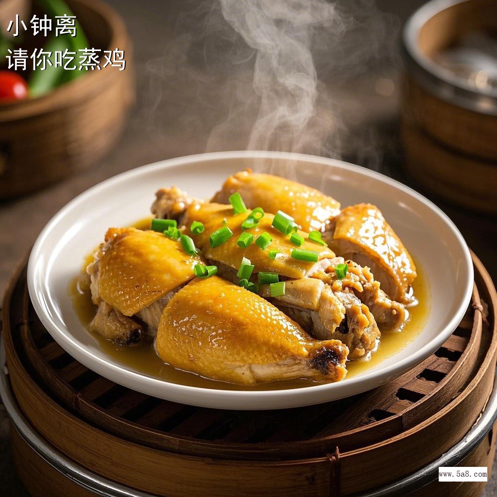 请你吃蒸鸡小钟离搞笑图片