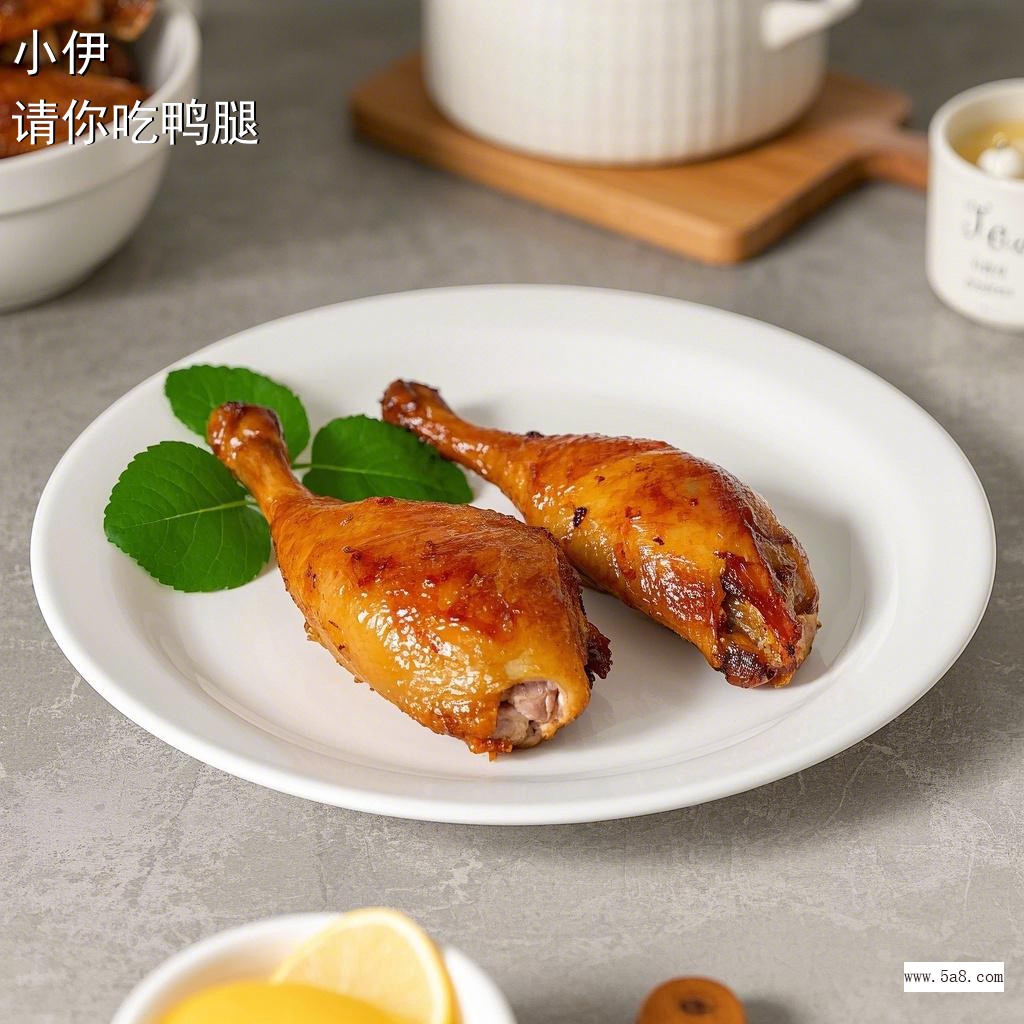 请你吃鸭腿小伊搞笑图片