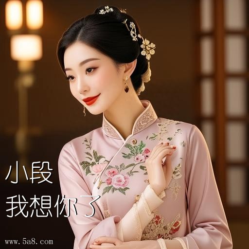 我想你了小段搞笑图片