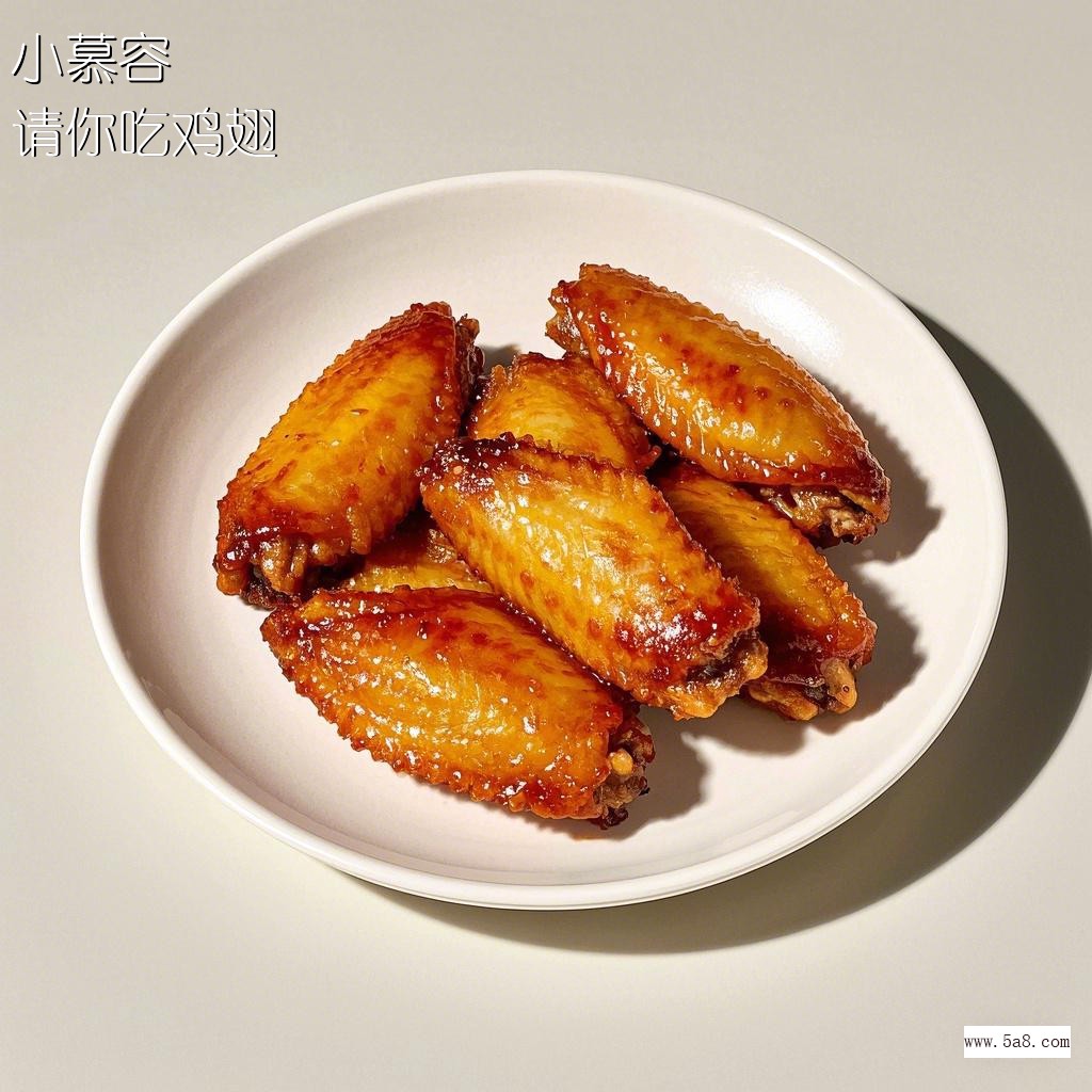 请你吃鸡翅小慕容搞笑图片