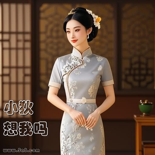 想我吗小狄搞笑图片