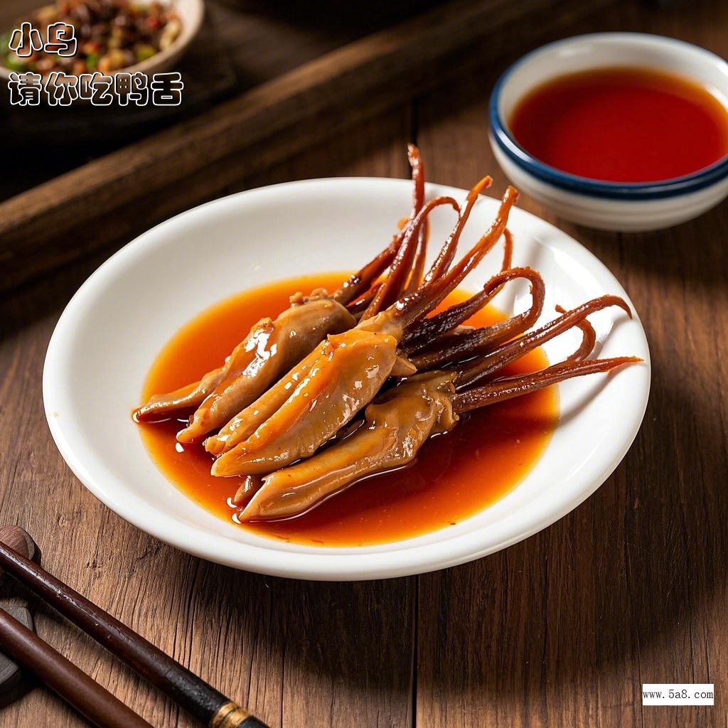 请你吃鸭舌小乌搞笑图片