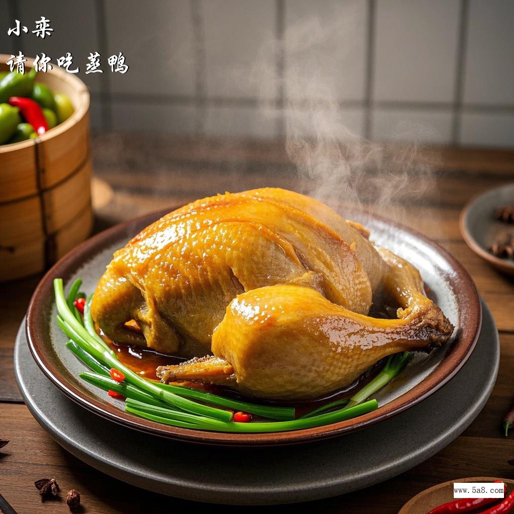请你吃蒸鸭小栾搞笑图片
