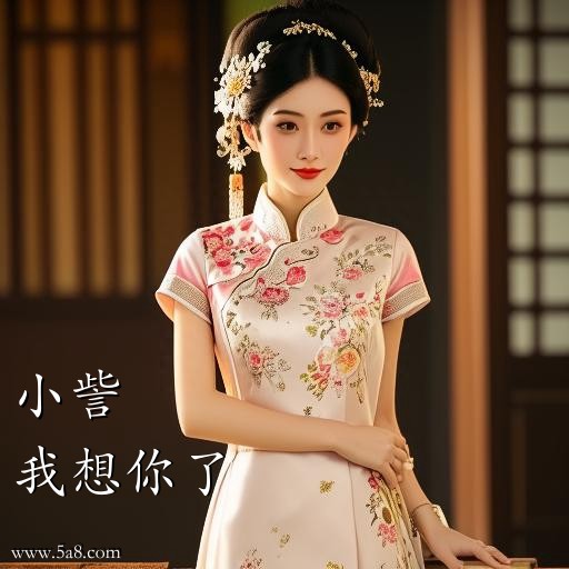 我想你了小訾搞笑图片