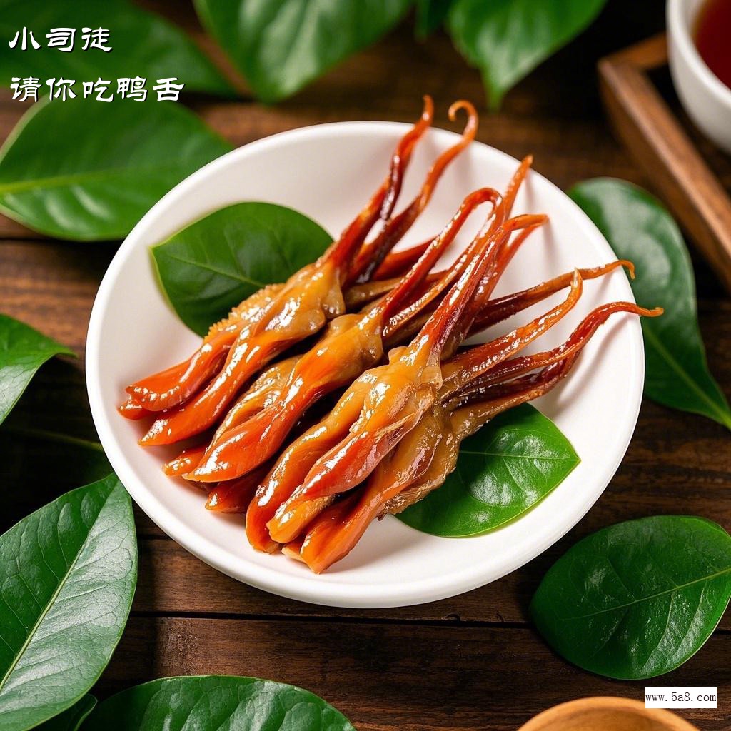 请你吃鸭舌小司徒搞笑图片