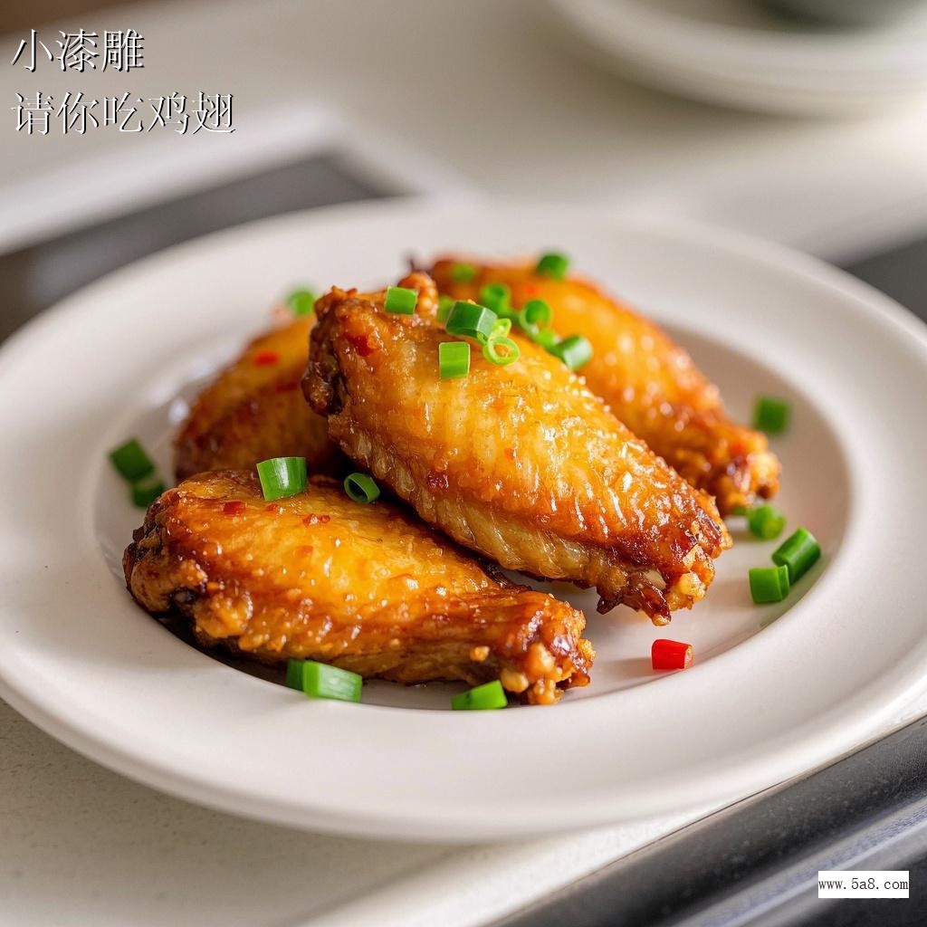 请你吃鸡翅小漆雕搞笑图片