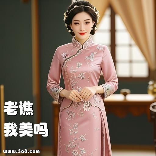 我美吗老谯搞笑图片