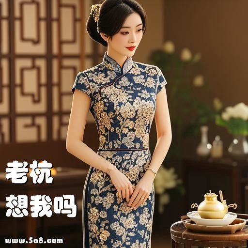 想我吗老杭搞笑图片