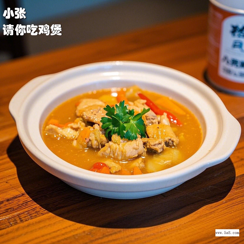 请你吃鸡煲小张搞笑图片