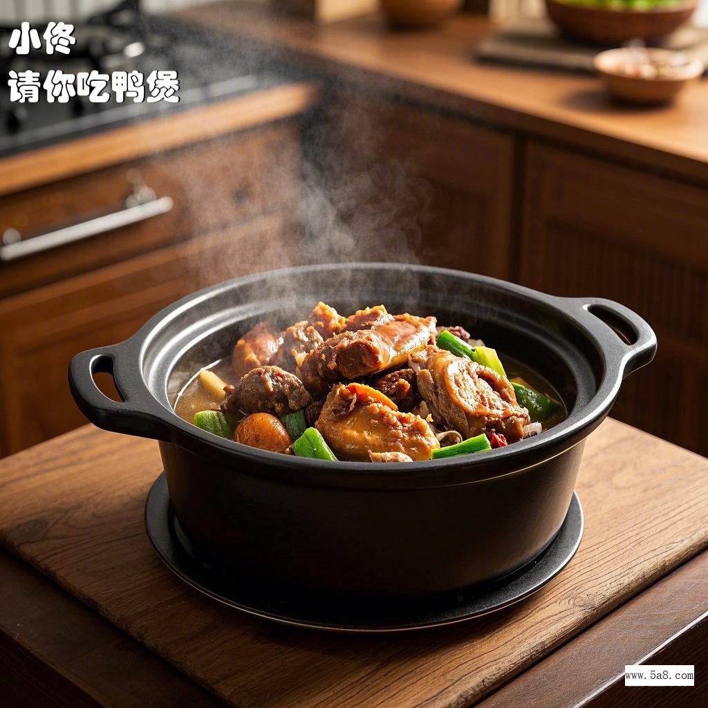 请你吃鸭煲小佟搞笑图片