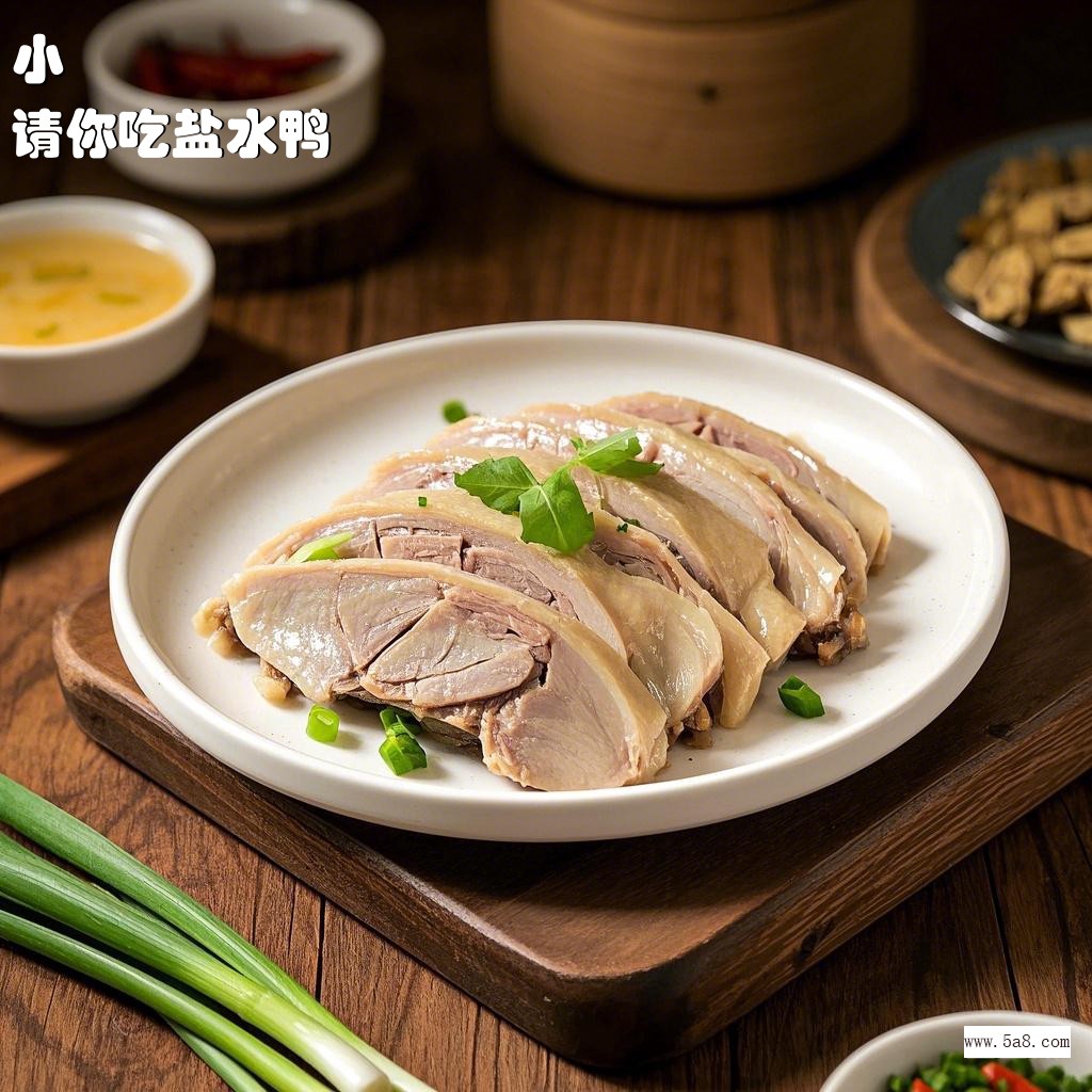 请你吃盐水鸭小欎搞笑图片
