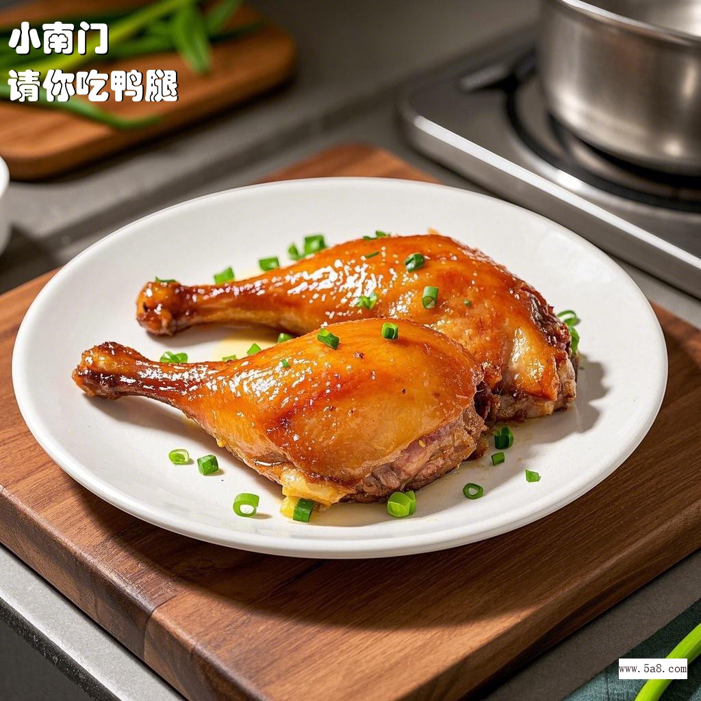 请你吃鸭腿小南门搞笑图片