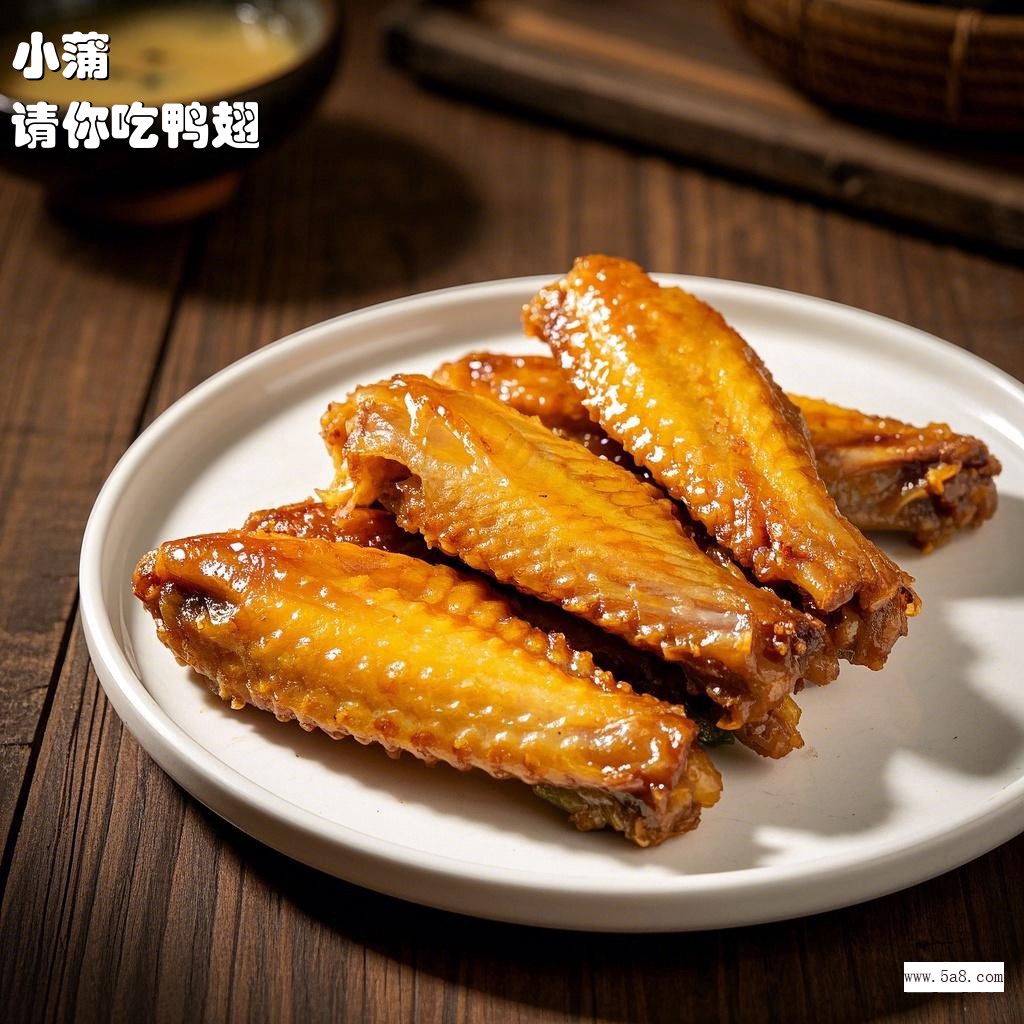 请你吃鸭翅小蒲搞笑图片