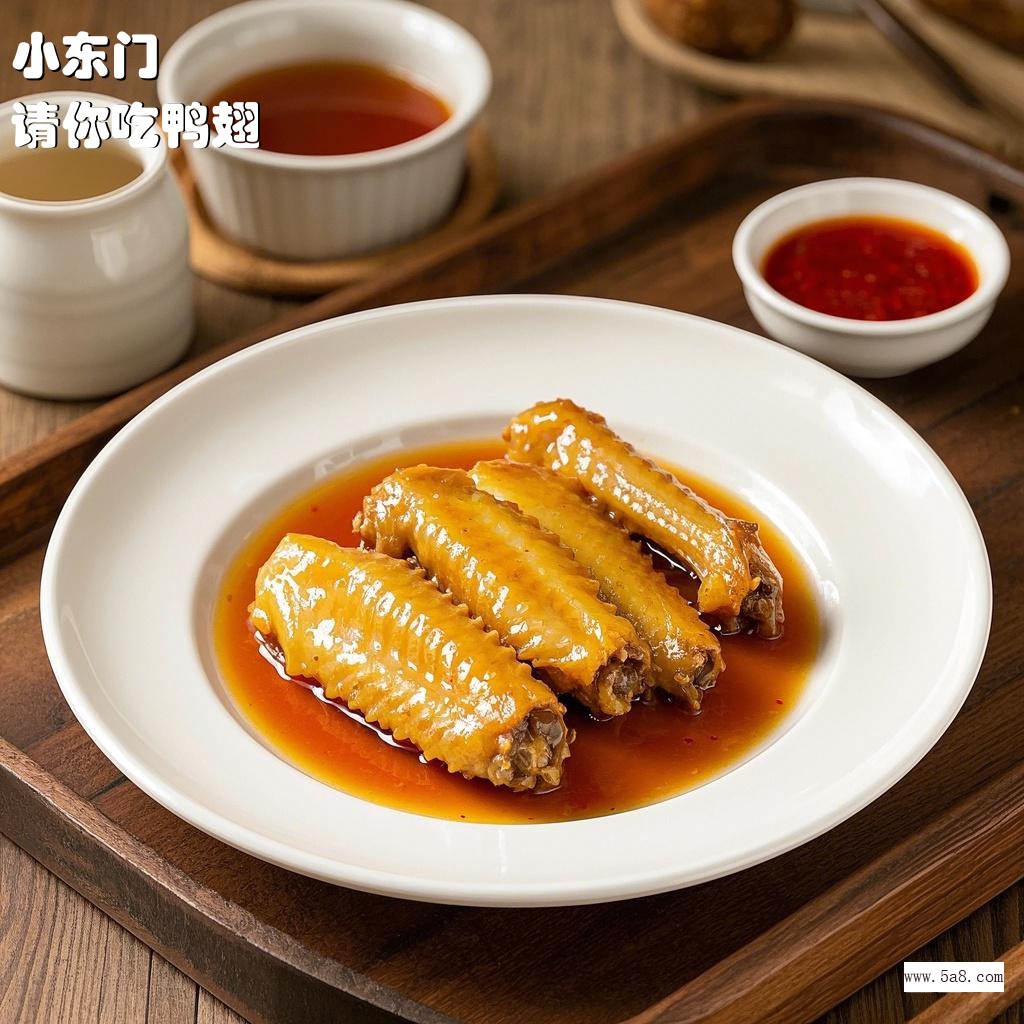 请你吃鸭翅小东门搞笑图片