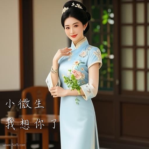 我想你了小微生搞笑图片