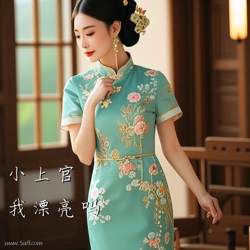 我漂亮吗小上官搞笑图片
