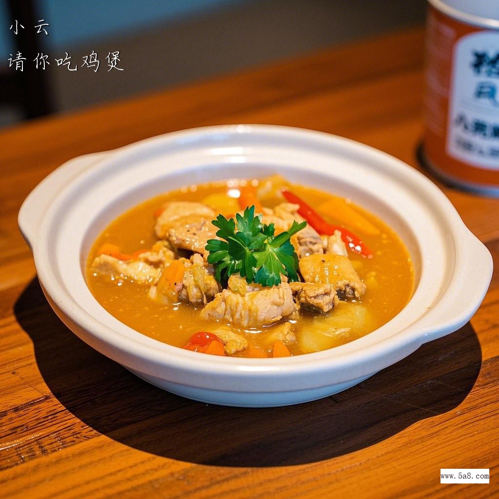 请你吃鸡煲小云搞笑图片