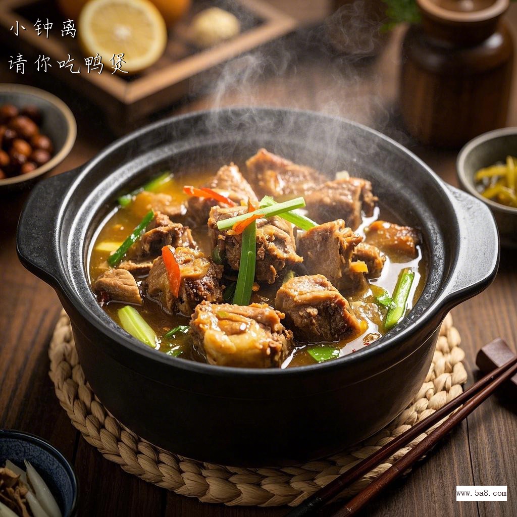 请你吃鸭煲小钟离搞笑图片