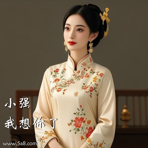 我想你了小强搞笑图片