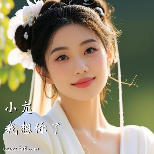 我想你了小亢搞笑图片