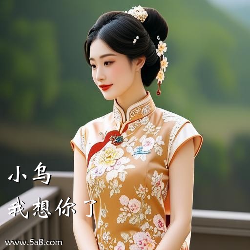 我想你了小乌搞笑图片