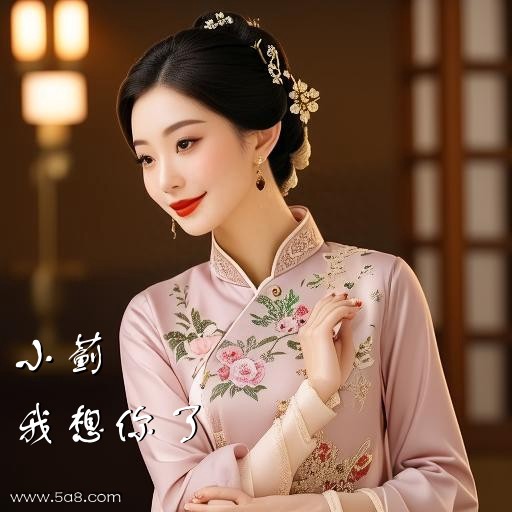 我想你了小蓟搞笑图片