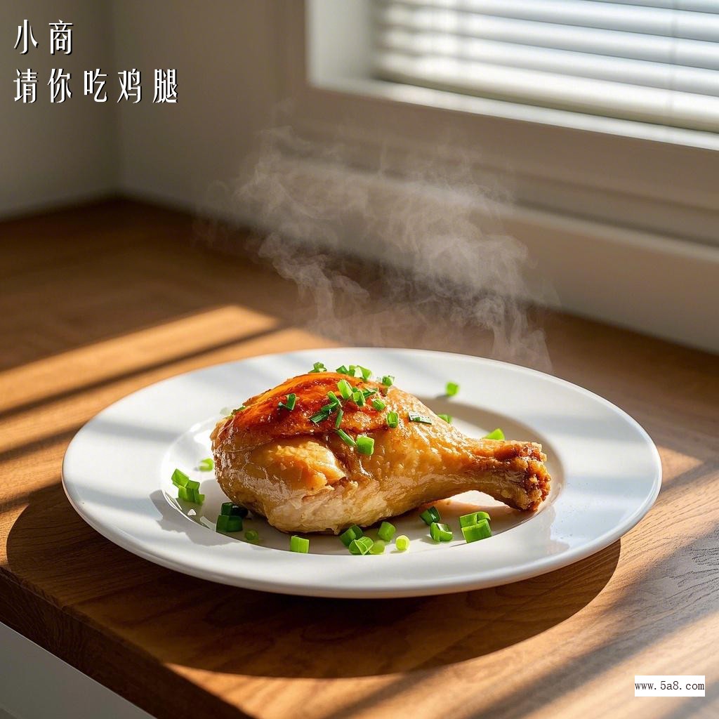 请你吃鸡腿小商搞笑图片