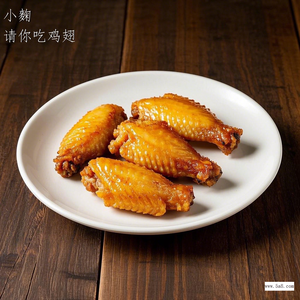 请你吃鸡翅小麴搞笑图片