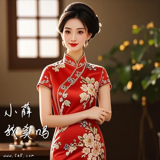 我美吗小薛搞笑图片
