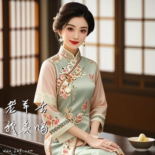 我美吗老羊舌搞笑图片